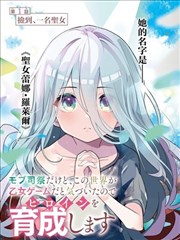 阿尔茜角色设定图